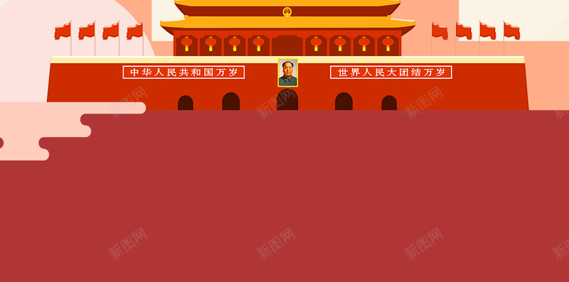 卡通矢量天安门活动促销psd设计背景_新图网 https://ixintu.com 促销 假期 卡通矢量 国庆活动 国庆节 国庆长假 天安门 活动