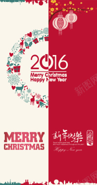2016圣诞新年快乐主题海报背景背景