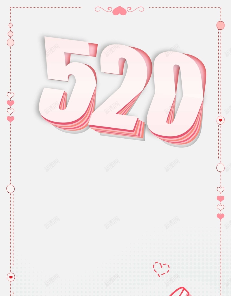 创意极简520宣传海报jpg设计背景_新图网 https://ixintu.com 214 520 520促销 520宣传 520我爱你 520海报 520爱你 520结婚 七夕 创意 创意珠宝海报 可爱 婚庆 婚庆海报 婚礼海报 宣传 宣传海报 影楼海报 情人节活动 我爱你 浪漫情人节 海报 爱情 甜美 结婚