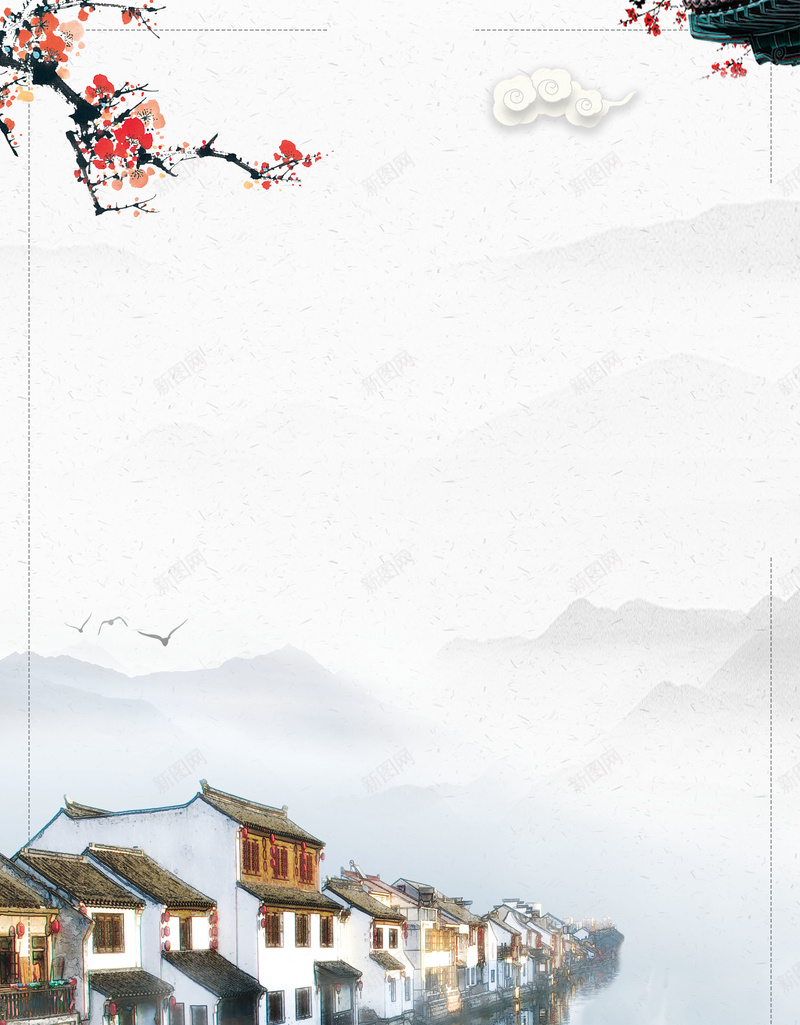 矢量水墨淡雅古镇旅游海报背景jpg高清背景_新图网 https://ixintu.
