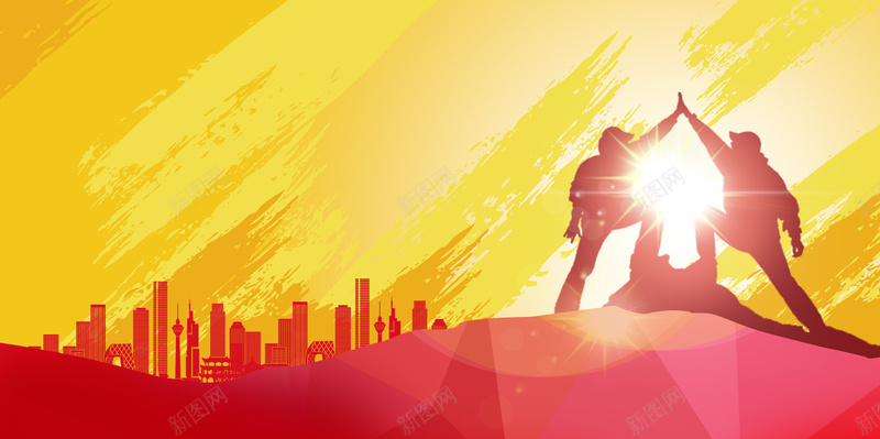 扁平户外旅行psd海报背景jpg设计背景_新图网 https://ixintu.com 几何 加油 合作 喜欢 团队 城市 户外 扁平 攀登 旅行 渐变 黄色 鼓励
