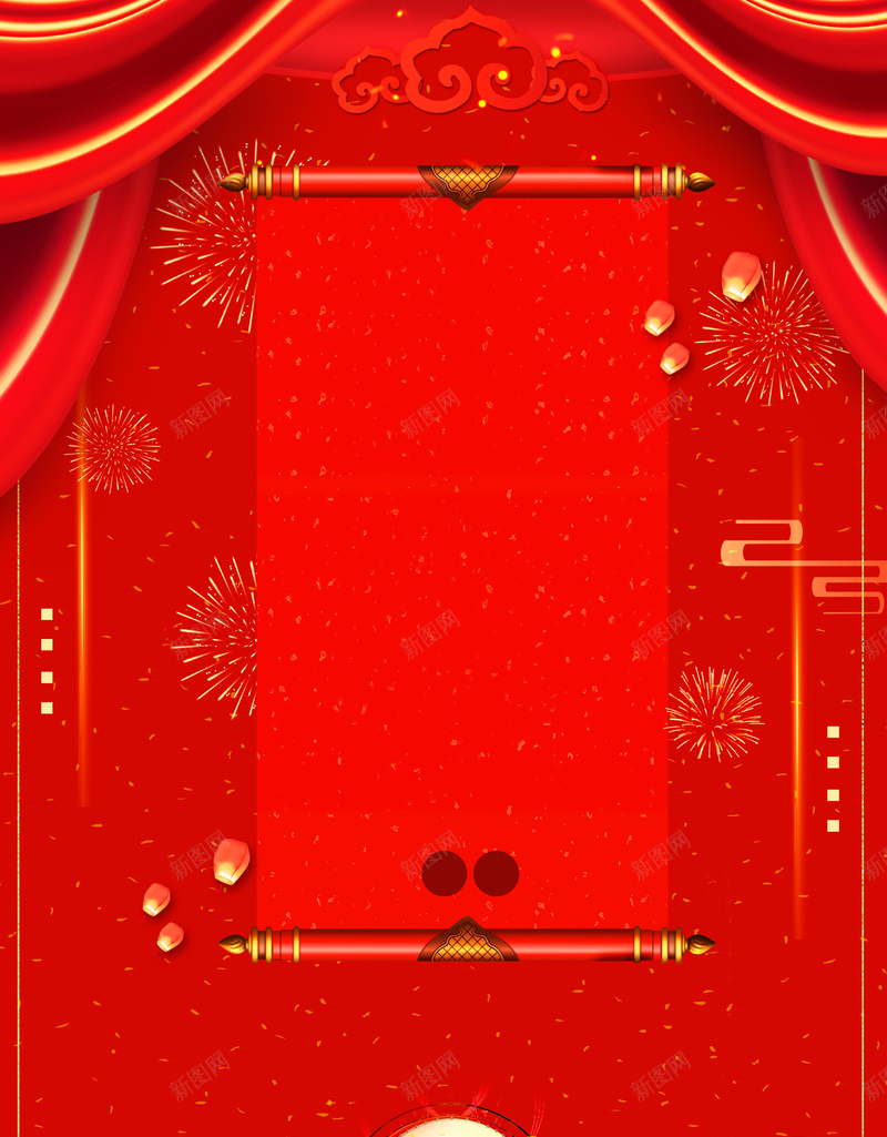 红色喜庆喜报状元榜金榜题名海报jpg设计背景_新图网 https://ixintu.com 升学喜报 升学宴 升学宴展板 升学宴海报 喜报 状元榜 谢师宴 金榜题名 金榜题名海报 高中状元