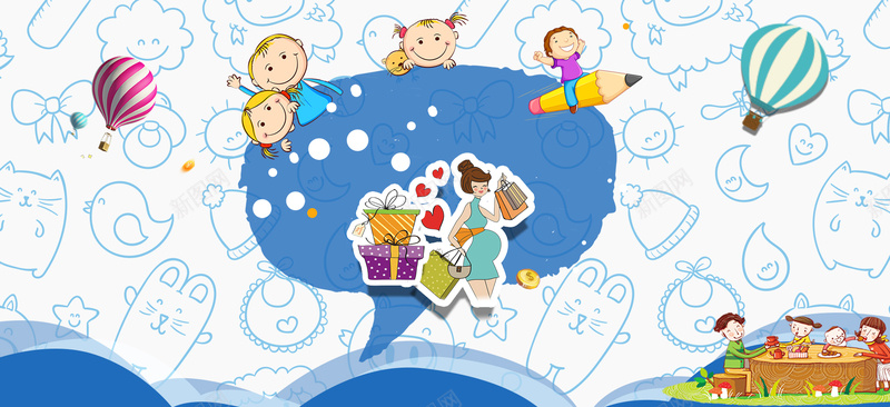 可爱卡通母婴生活馆活动促销背景psd设计背景_新图网 https://ixintu.com 卡通 可爱 底纹 母婴 母婴海报 气球 活动促销 清新 爱看天儿童 生活馆 辽宁省