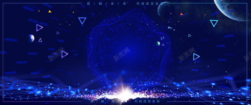 音波线状商务背景图psd设计背景_新图网 https://ixintu.com 光效 几何元素 商务 碎光 科技 背景图 音波