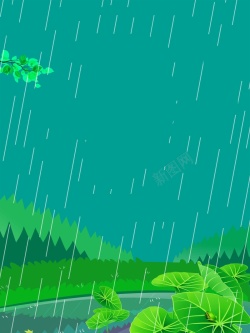 谷雨春小清新二十四节气雨水海报高清图片