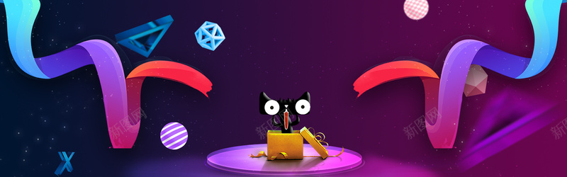 空间舞台天猫深色通用背景psd设计背景_新图网 https://ixintu.com C4D choudai 促销 卡通 热卖 红色 色块 通用