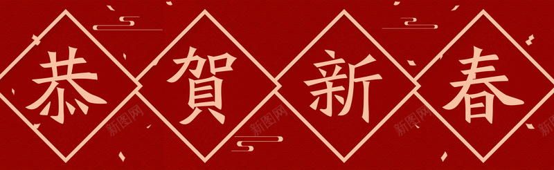 新春对联横批psd设计背景_新图网 https://ixintu.com 对联 新年 横批 简约