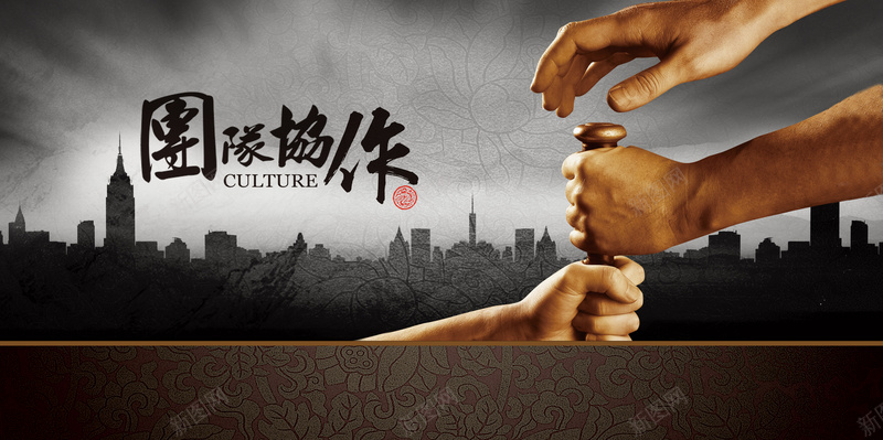 团队协作大气企业海报背景psd设计背景_新图网 https://ixintu.com 团结向上 团队 大气 手 灰色