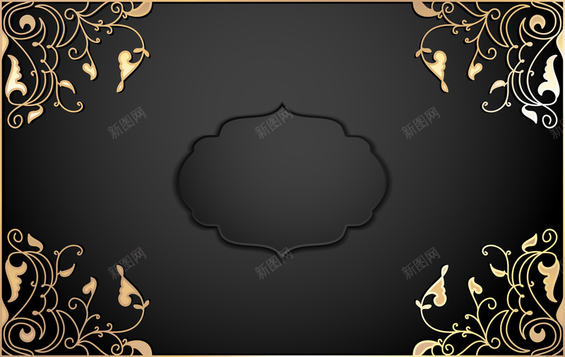 俱乐部会员卡金色花边邀请函背景jpg设计背景_新图网 https://ixintu.com VIP贵宾 俱乐部会员卡 精品酒店 素材 请帖 邀请函 金色花纹 金色花边 黑色大气 黑色背景