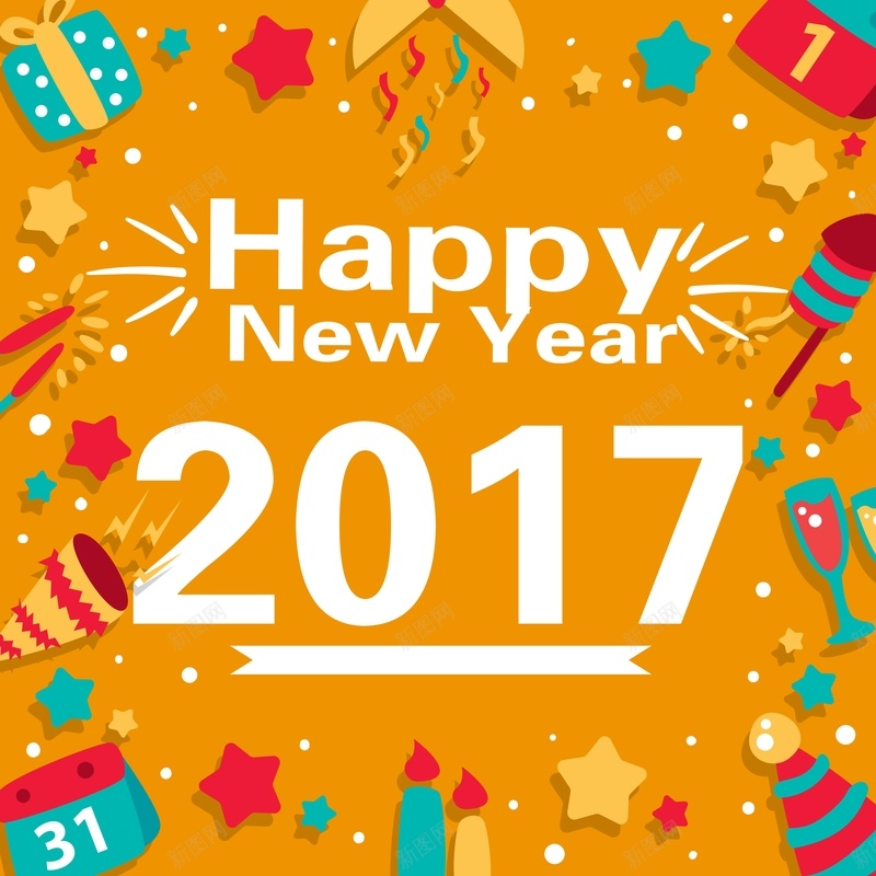 矢量卡通礼物2017年新年背景ai设计背景_新图网 https://ixintu.com 2017年 卡通 庆祝 手绘 新年 橙色 活力 矢量 礼物 童趣 背景 矢量图