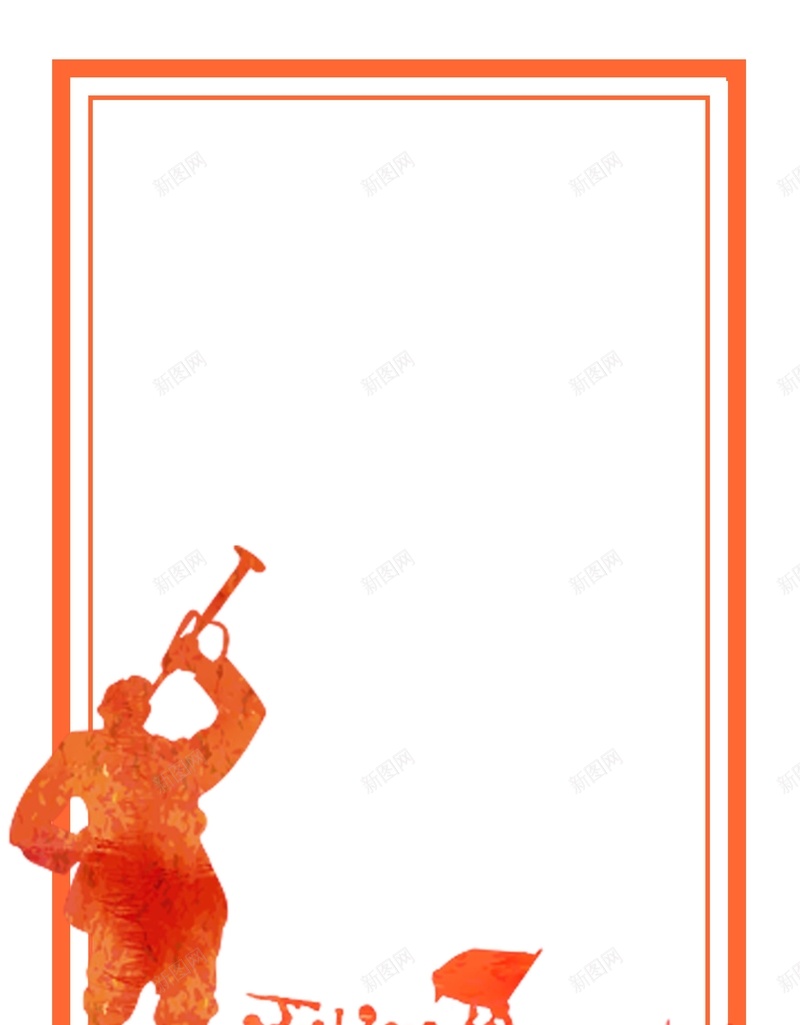 卡通扁平战争军队剪影海报背景psd设计背景_新图网 https://ixintu.com 军事 军人 军队 剪影 卡通 征兵 战争 扁平 武装 海报 背景 队伍