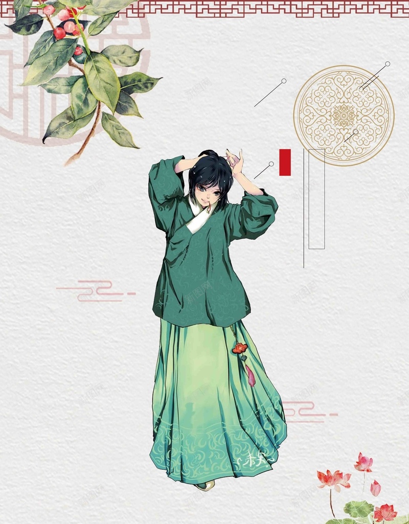 传统汉服宣传推广活动