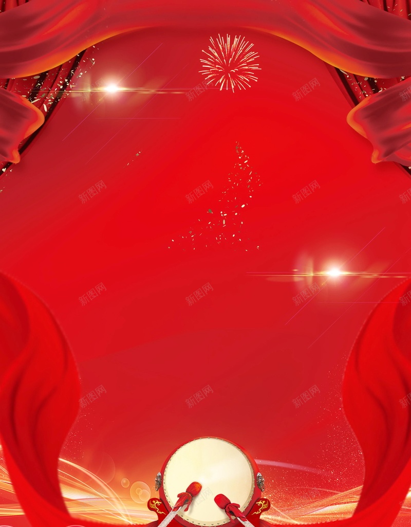 盛大开业盛典大酬宾PSD分层psd设计背景_新图网 https://ixintu.com OPEN PSD源文件 PSD素材 分层文件 商场开业 大酬宾 开业活动 开业酬宾 新店开业 盛大开业 盛大开张 背景模板 背景海报 背景素材 隆重开业 高清背景