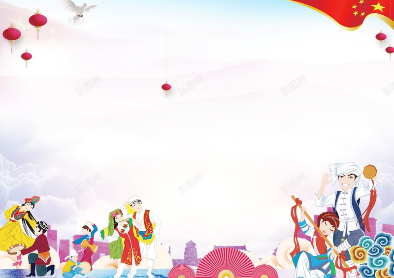 56个民族团结一家亲背景psd设计背景_新图网 https://ixintu.com 56个民族 PSD源文件 PSD素材 一家亲 中华民族 五十六个民族 分层文件 加强民族团结 团结合作海报 民族团结 民族大团结 民族风 民族风情 背景模板 背景海报 背景素材 高清背景