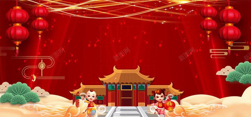 2018喜迎元旦主题海报psd设计背景_新图网 https://ixintu.com 传统节日 光线 双节大促 喜庆 小房子 新年快乐 新春大吉 春节 狗年 祥云 红灯笼 红色点缀