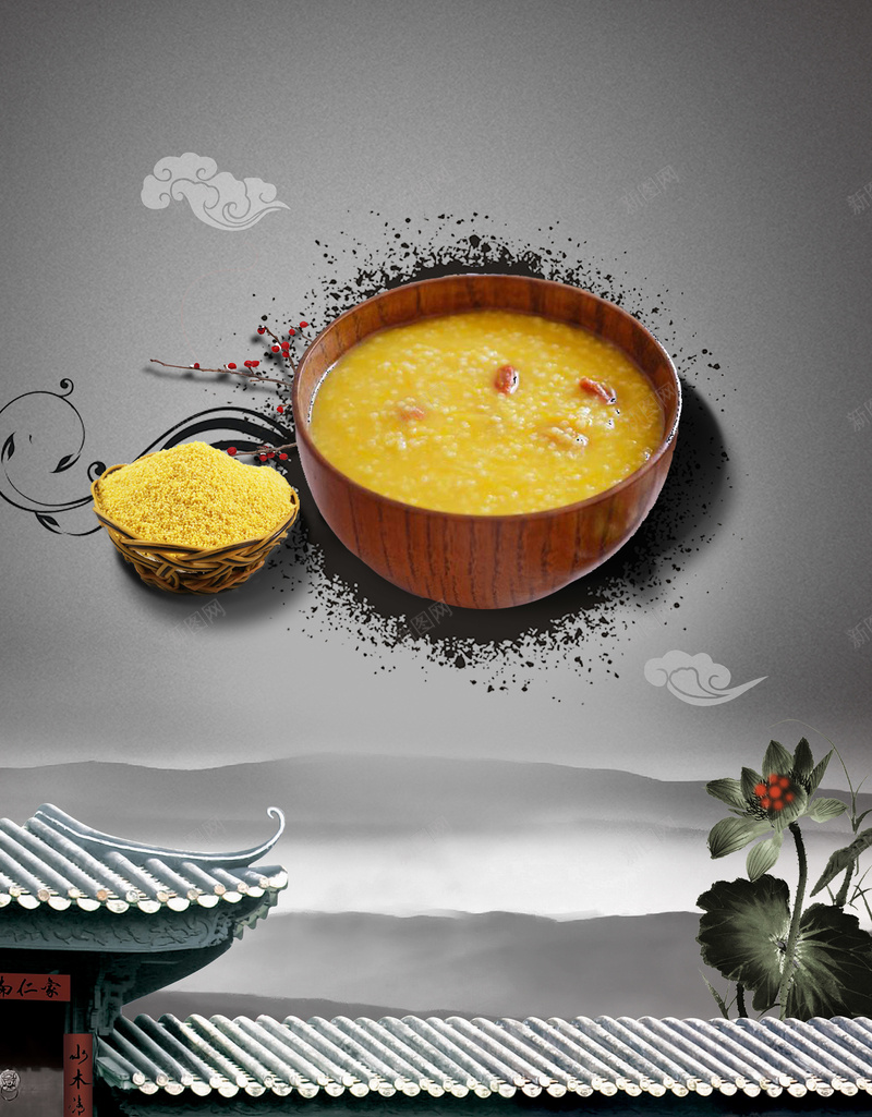 营养小米粥背景psd设计背景_新图网 https://ixintu.com 中国风 大气 小米粥 早餐 活动 海报 矢量 背景