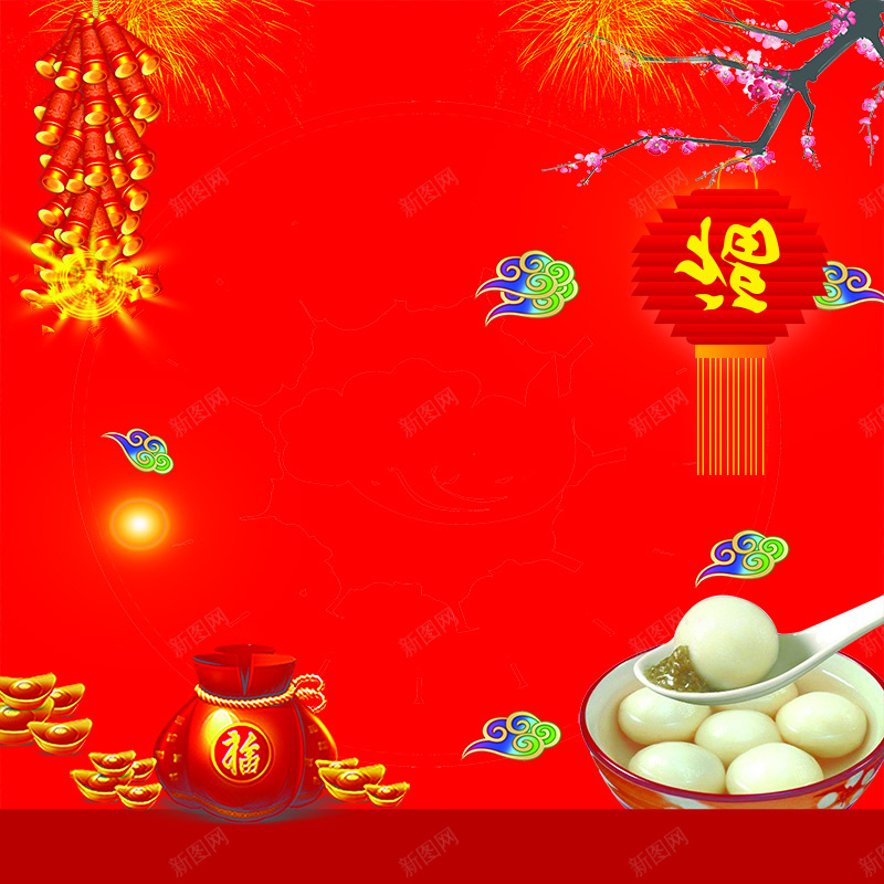 红色喜庆元宵节背景psd设计背景_新图网 https://ixintu.com 主图 元宵节 喜庆 汤圆 激情 狂欢 祥云 福袋 红色 腊梅