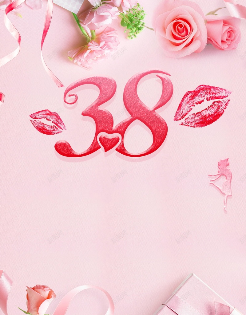 唯美浪漫三八妇女节海报背景psd设计背景_新图网 https://ixintu.com 38女人节 38妇女节 PSD源文件 PSD素材 三八 三八妇女节 中国节日 分层文件 女人节 女生节 女神节 妇女 妇女节 欢度三八妇女节 背景模板 背景海报 背景素材 花朵 高清背景