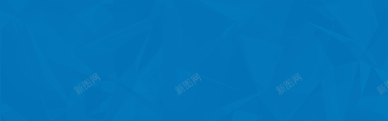 蓝色几何立体底纹背景bannerpsd设计背景_新图网 https://ixintu.com banner 几何 底纹 扁平 海报banner 渐变 立体 背景 蓝色