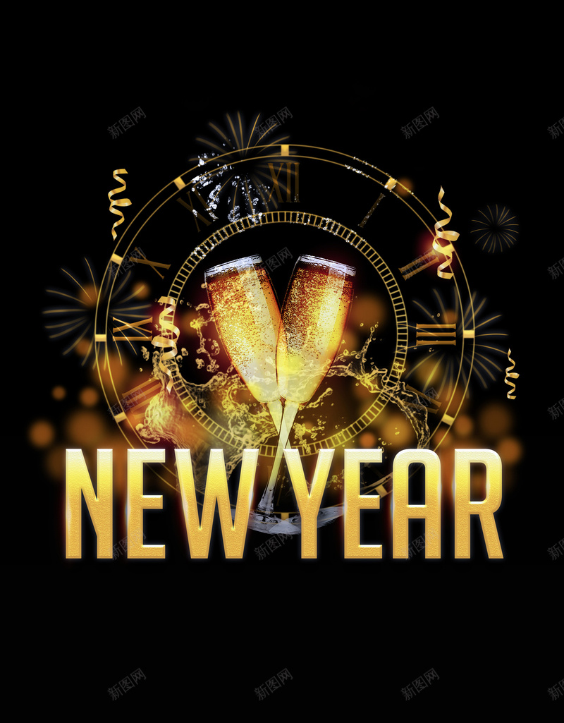 2018年狗年黑金大气香槟庆祝新年倒计时派对海报psd高清背景_新图网 https://ixintu.com 2018年 2018新年海报 丝带 举杯 干杯 彩带 新年 烟花 焰火 金色奢华 钟表 香槟杯 高贵