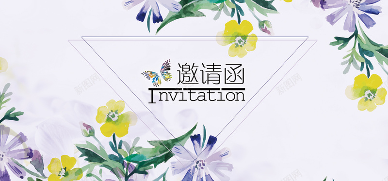 文艺小清新花朵邀请函背景海报图psd_新图网 https://ixintu.com 三角形 几何 小清新 文艺 浅紫色 浪漫 海报图 简约 紫色 花儿 花朵 花背景 蝴蝶 邀请函