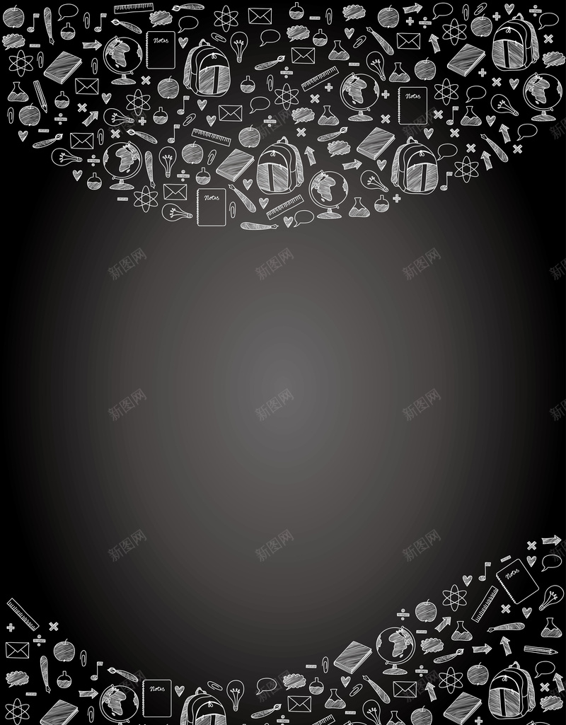 矢量卡通粉笔画底纹背景ai设计背景_新图网 https://ixintu.com 卡通 学习用具 底纹 手绘 文具 矢量 童趣 粉笔画 背景 黑色 矢量图