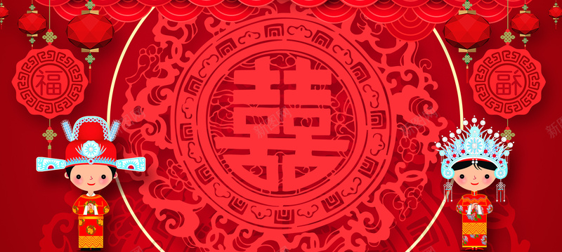 中式婚礼喜字红色banner背景