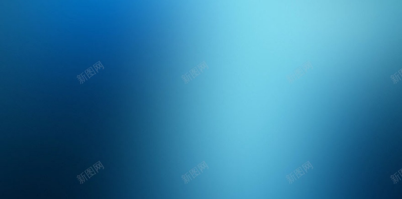 渐变蓝色发光底色H5背景jpg设计背景_新图网 https://ixintu.com H5 几何 发光 底色 扁平 渐变 蓝色