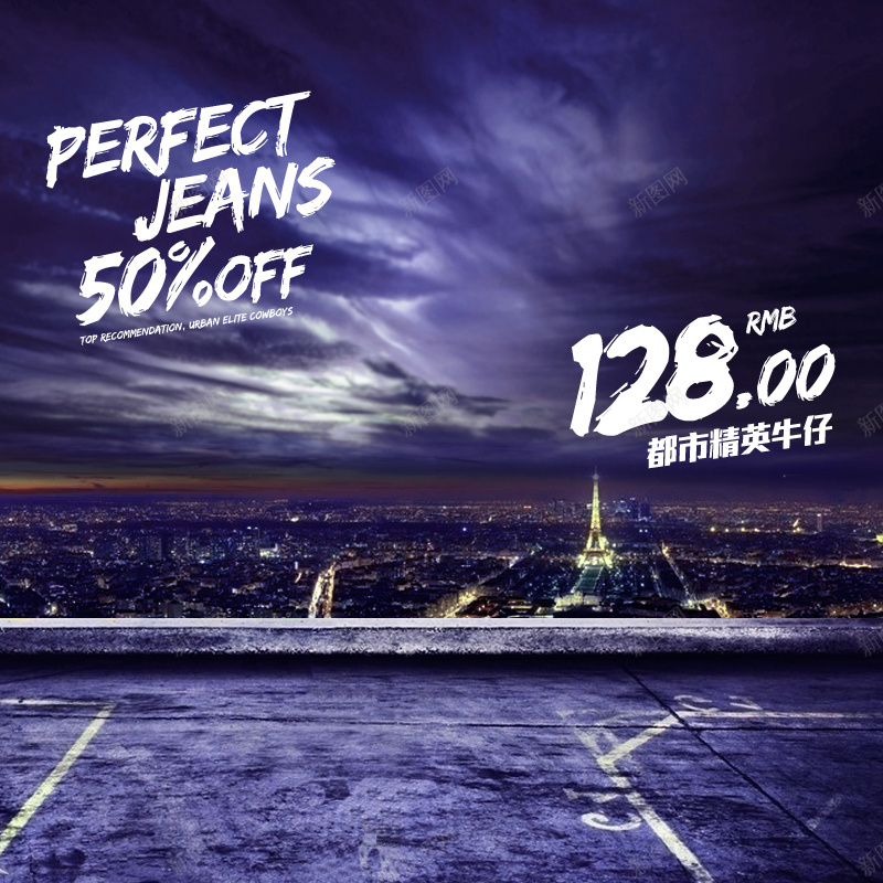 风景模板psd_新图网 https://ixintu.com 主图 促销 商务 城市 建筑 摄影 节日 风景