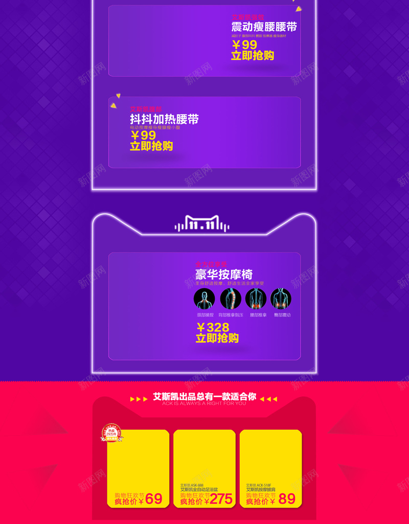 双十一首页背景模板psd设计背景_新图网 https://ixintu.com 1111 1212 双11 双12 双十一 双十一背景 双十二 店铺背景 激情 狂欢 狂欢背景 紫色 紫色背景 首页模板