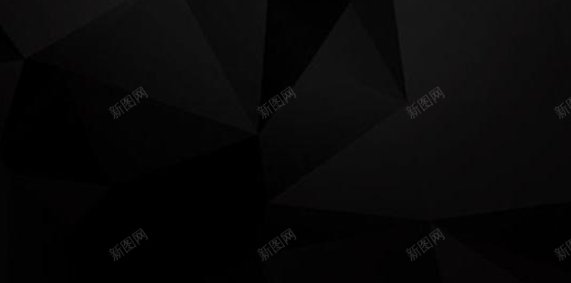 简约黑色几何背景图jpg设计背景_新图网 https://ixintu.com H5 h5 几何 商务 扁平 星光 渐变 简约 黑色