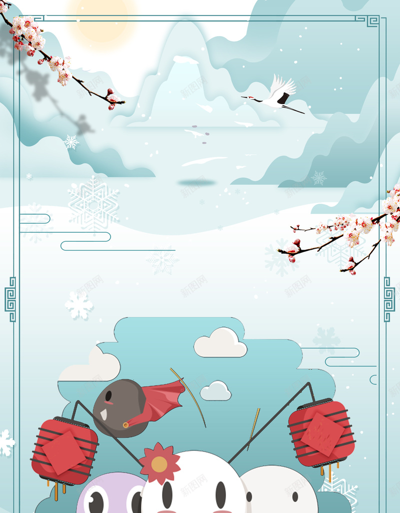 卡通汤圆文艺小清新几何蓝色bannerpsd设计背景_新图网 https://ixintu.com 促销海报 元宵 元宵佳节 元宵节 元旦 元旦促销海 卡通手绘 春节 正月十五 节日素材 花灯 闹元宵