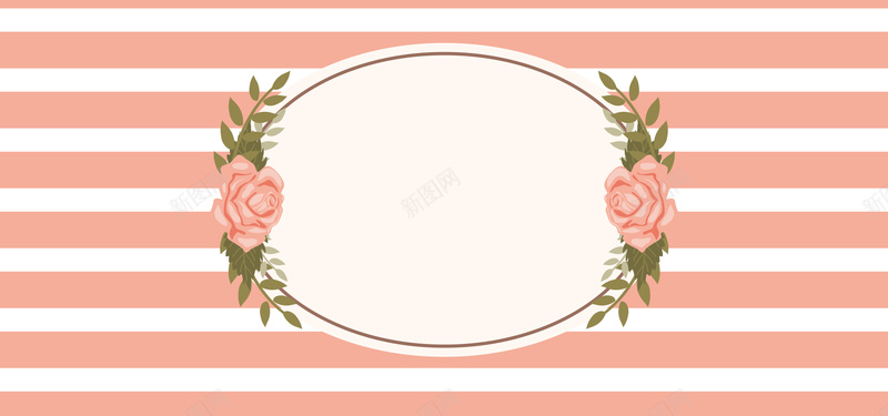 粉色婚礼纹理粉色banner背景psd设计背景_新图网 https://ixintu.com 几何 婚庆 婚礼 小清新 广告 文艺 条纹 简约 粉色婚礼 素材 纹理 结婚 背景 花朵 设计