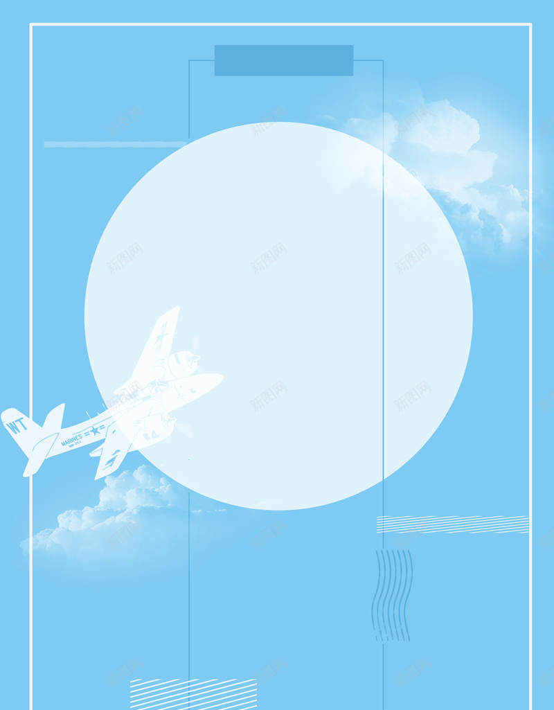 蓝色清新简约边框平面广告jpg设计背景_新图网 https://ixintu.com 云朵 平面广告 新品上市 时尚 清新背景 简约边框 航空 蓝色背景 边框 飞机