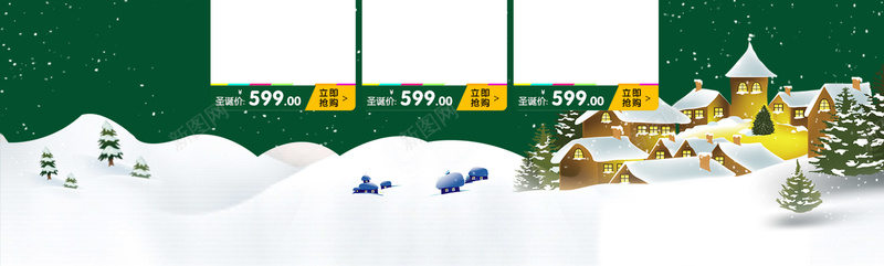 圣诞快乐绿色卡通店铺首页psd设计背景_新图网 https://ixintu.com 冬装 化妆品 卡通圣诞 圣诞快乐 圣诞节 帽子 店铺背景 淘宝 绿色圣诞 雪人 雪地靴 首页