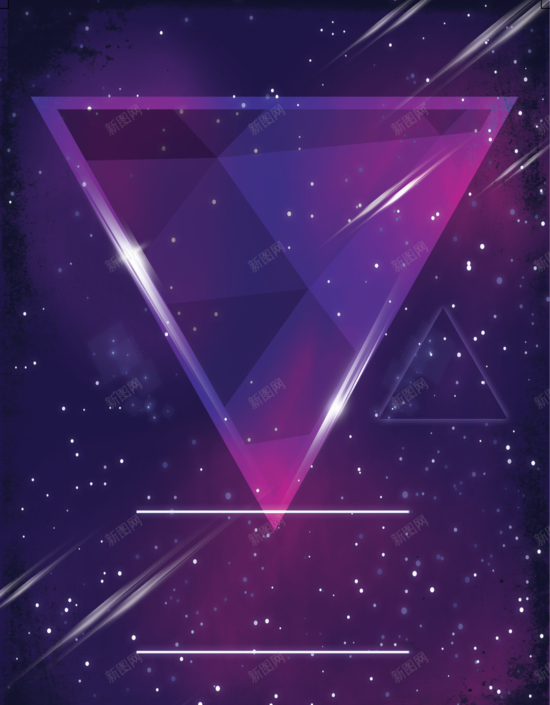 几何绚丽海报背景图psd设计背景_新图网 https://ixintu.com 三角形 几何 扁平 星云 星海 星空 星际 海报 渐变 神秘 紫色 绚丽