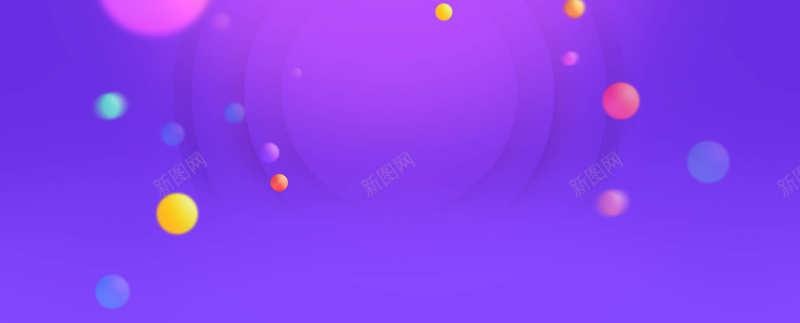 紫色圆点淘宝背景jpg设计背景_新图网 https://ixintu.com banner 几何 包 圆形 圆点 女装 扁平 旋涡 海报 海报banner 淘宝促销 淘宝背景 渐变 炫光 立体 紫色 鞋