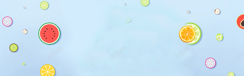 小清新水果文艺蓝色背景psd设计背景_新图网 https://ixintu.com 冰爽特饮 凉茶 夏日酷饮 夏日饮料 果汁 果汁鸡尾酒 果茶 柠檬汁图片 清凉 爽口 饮品