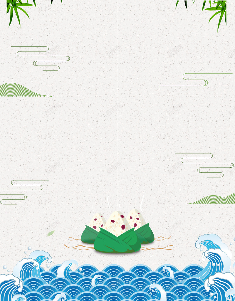 端午节卡通纹理背景psd设计背景_新图网 https://ixintu.com 卡通 可爱 手绘 插画海浪 海报 海浪 清新 端午节 背景