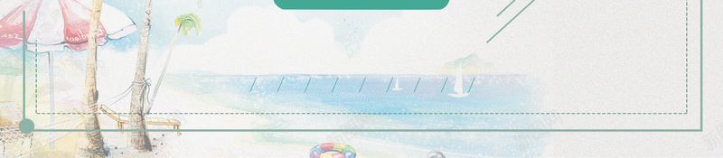 矢量插画唯美夏季旅游海报背景jpg设计背景_新图网 https://ixintu.com 小清新海报 暑假出游 毕业季海报 毕业旅行展板 毕业旅行海报 班级旅行传单 集体旅行海报 青春海报