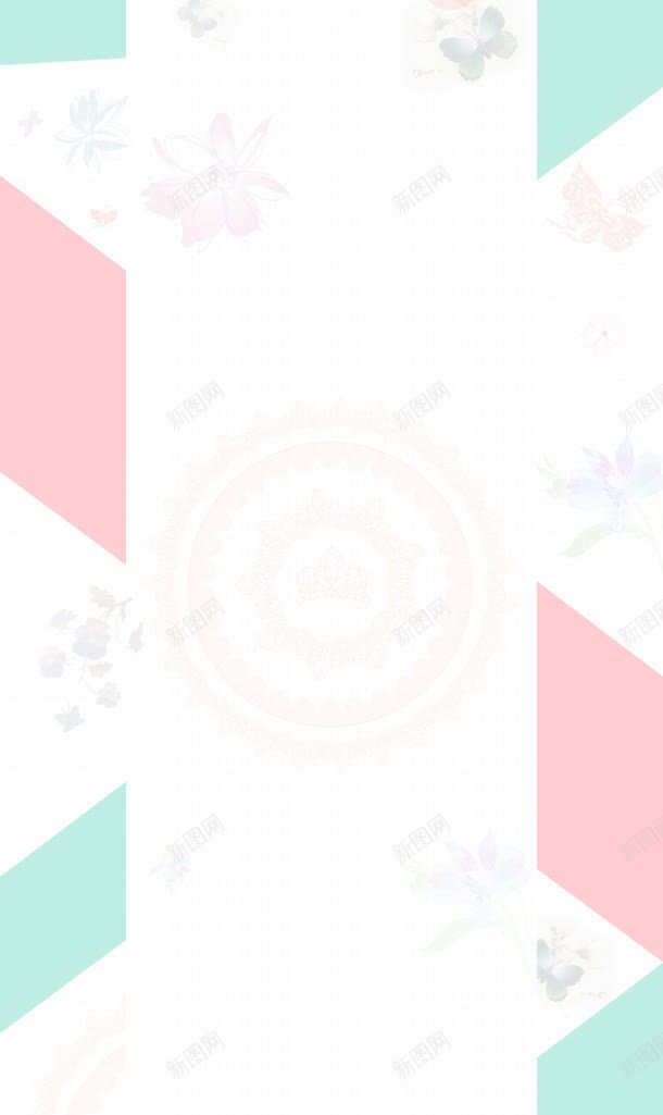 蓝粉两色简约大方jpg设计背景_新图网 https://ixintu.com 大方 简约