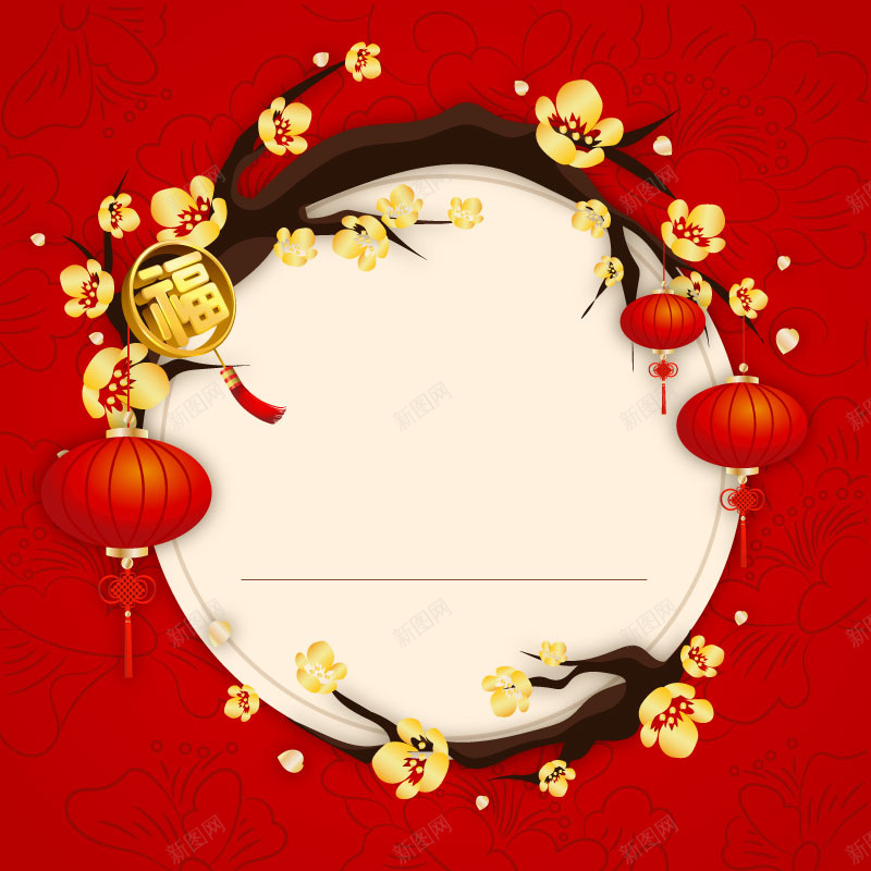 扁平化梅花灯笼主图背景矢量图ai设计背景_新图网 https://ixintu.com 中国风 喜庆 扁平化 新年 梅花 淘宝主图背景素材 灯笼 直通车 福字 质感 矢量图