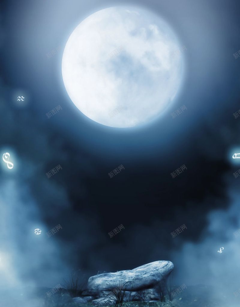 梦幻月夜H5背景jpg设计背景_新图网 https://ixintu.com H5背景 云雾 圆月 夜空 月光 朦胧 梦幻 灰色 白色 石头