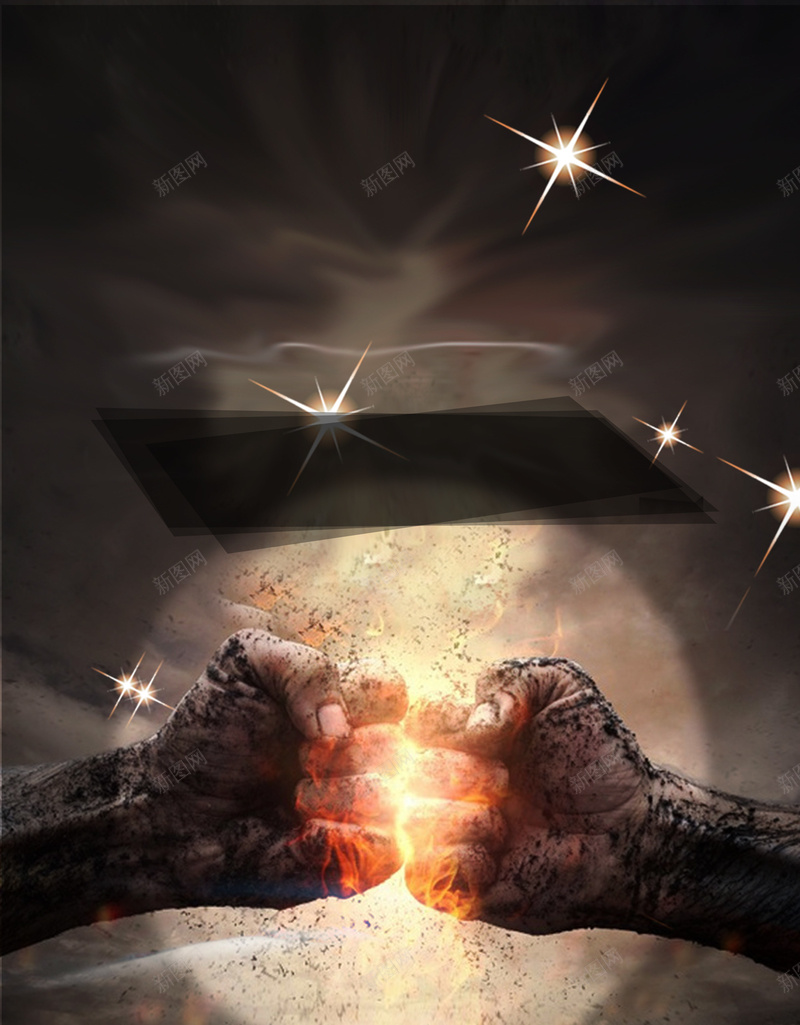 拳头对弈搏击背景psd设计背景_新图网 https://ixintu.com 企业展板 企业文化 对决 对弈 展板背景 愤怒 成功 拳头 搏击 星光 火焰 竞争