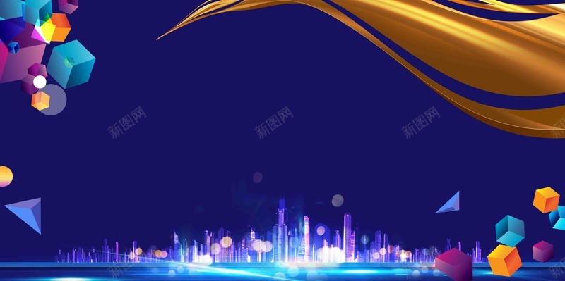 招商黄金旺铺海报背景模板psd设计背景_新图网 https://ixintu.com 商务 城市 大气 建筑 房地产 招商 海报 礼盒 科技 蓝色 黄金旺铺