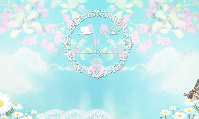 花系蒂芙尼蓝婚礼展板背景背景