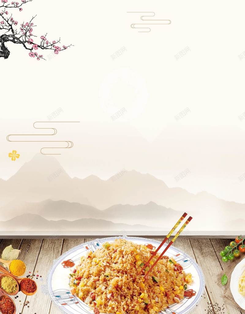 传统美食美味杭州炒饭背景模板psd设计背景_新图网 https://ixintu.com PSD源文件 PSD素材 分层文件 杭州炒饭 炒饭 盖浇饭 盖浇饭展板 盖饭 美味 美食 美食文化 美食节 背景模板 背景海报 背景素材 餐饮 高清背景