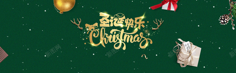 圣诞节绿色狂欢盛典鹿角banner背景背景