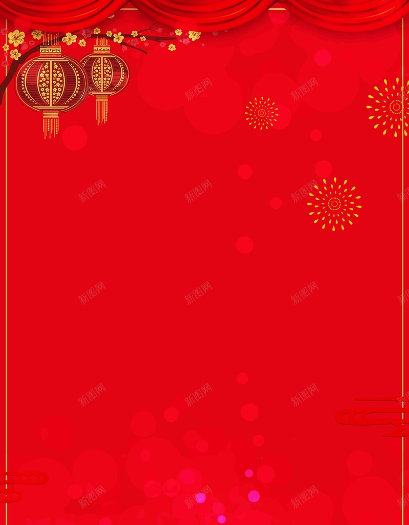 红色大气高考喜报金榜题名海报psd高清背景_新图网 https://ixintu.