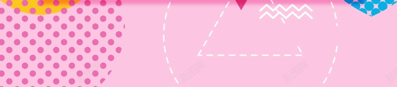 粉色图形几何会员日背景模板psd设计背景_新图网 https://ixintu.com PSD 会员折扣 会员日 促销 促销海报 几何 分层 夏天 夏天促销 夏季 夏日 夏日促销 季 小清新 平面 广告 新品 新品上市 日系 星期五会员日 模板 波普 海报 淘宝促销 满减 电商促销 糖果 素材 背景 超市